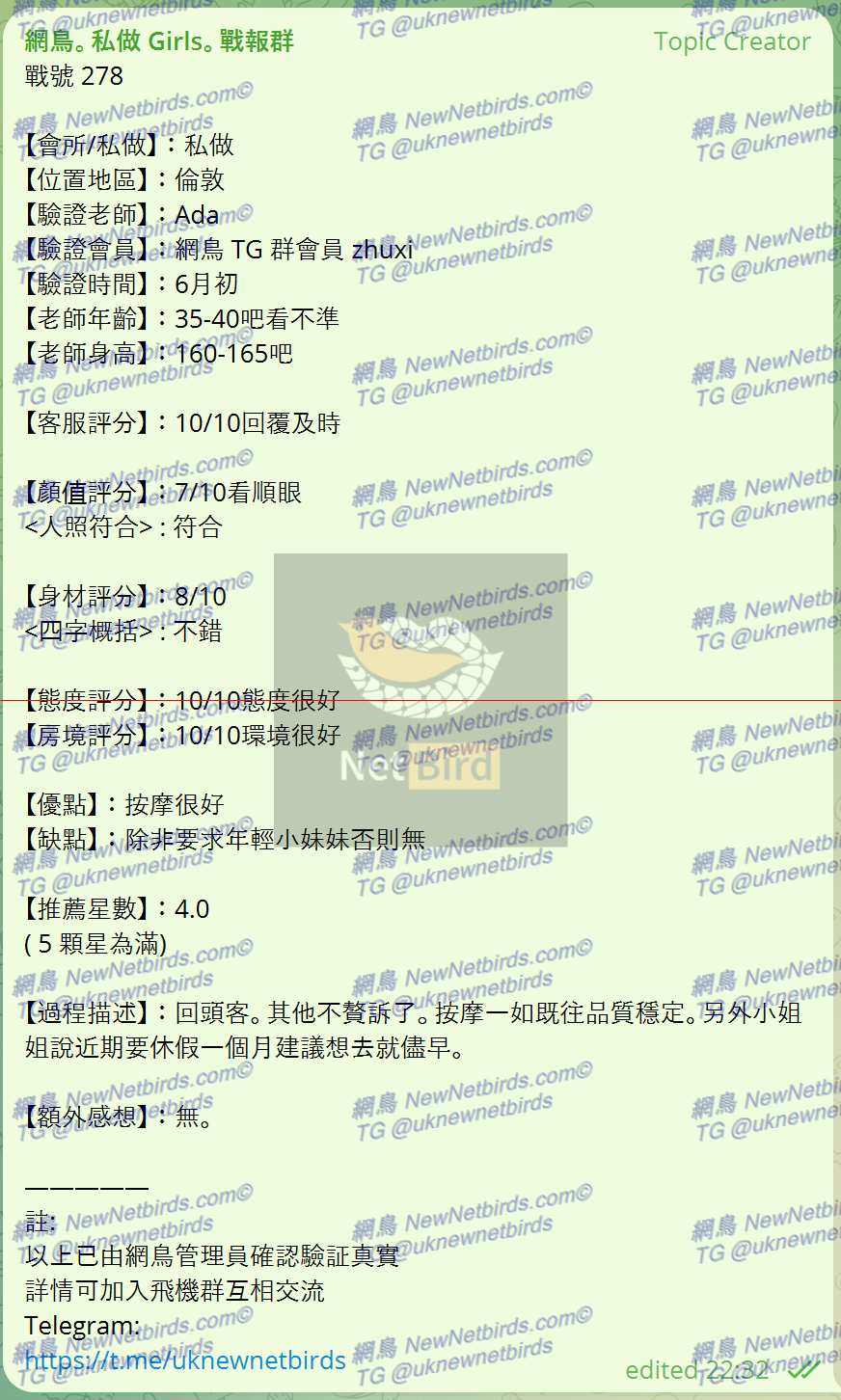 戰號 278 3.png